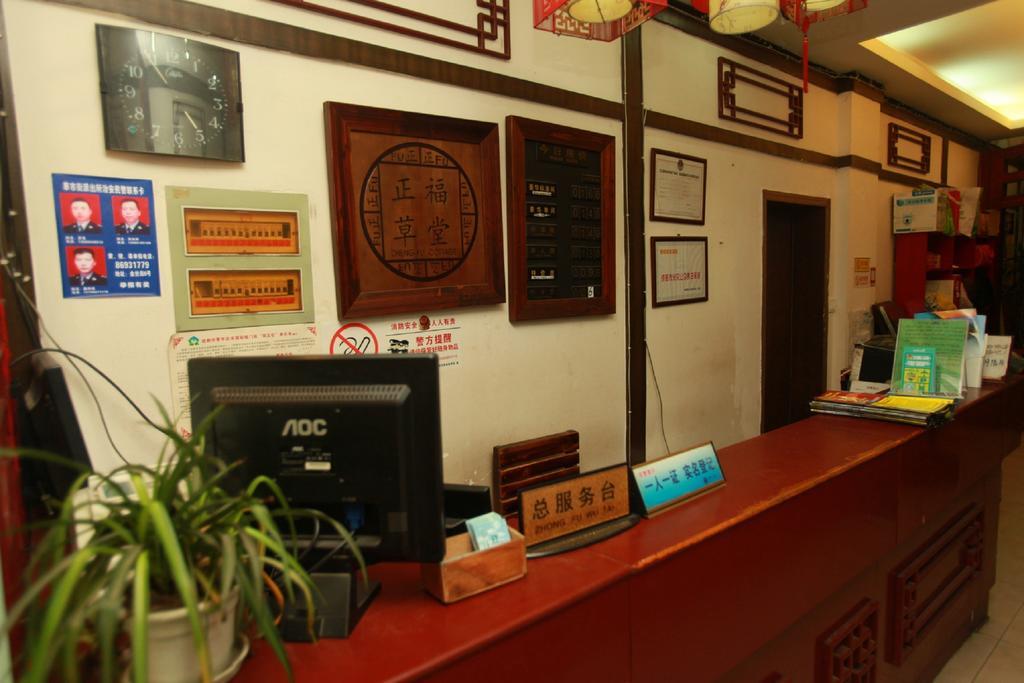 Zhengfu Caotang Decent Inn Chengdu Exterior photo